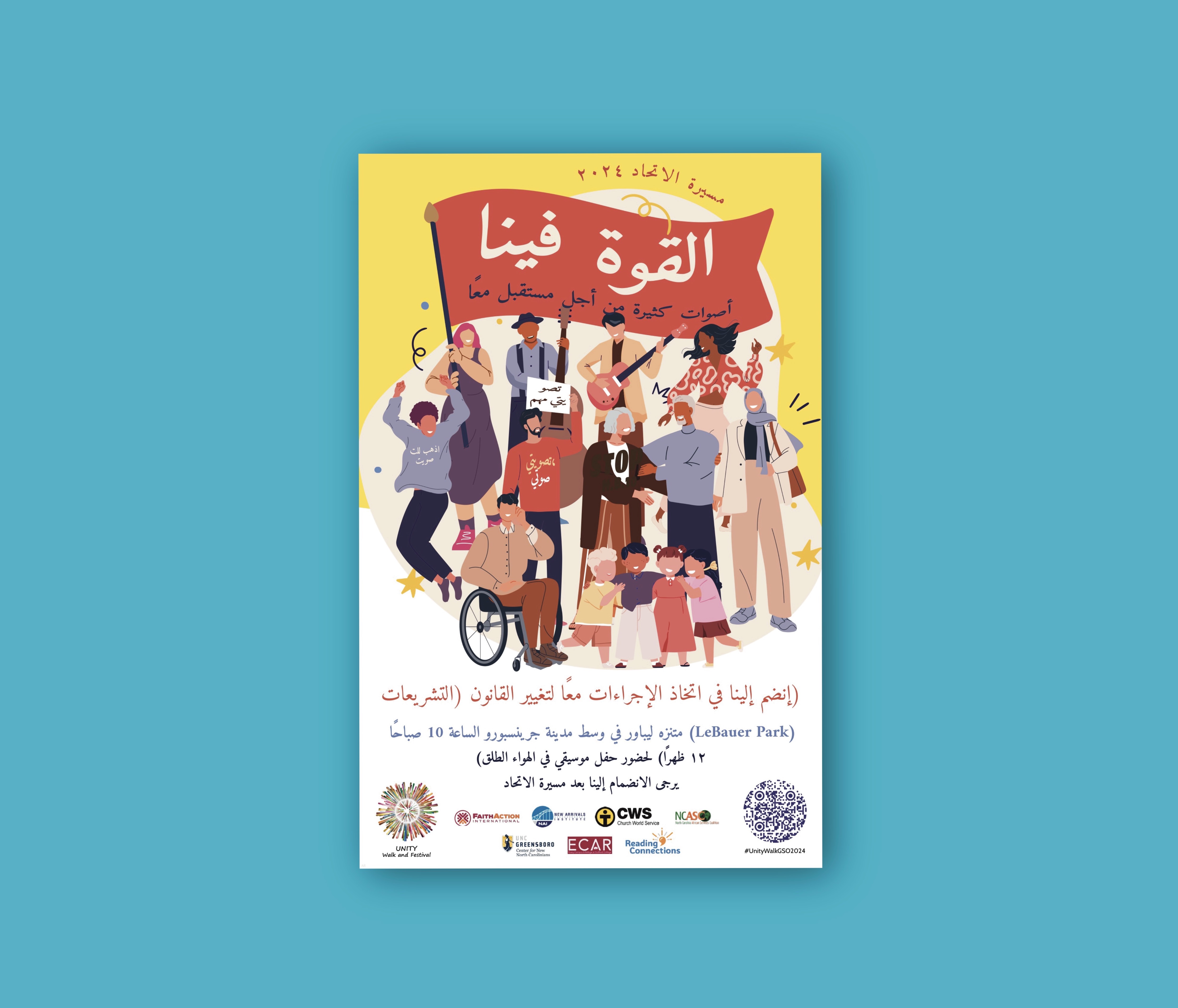 Unity Walk 2024 for FaithAction — event poster