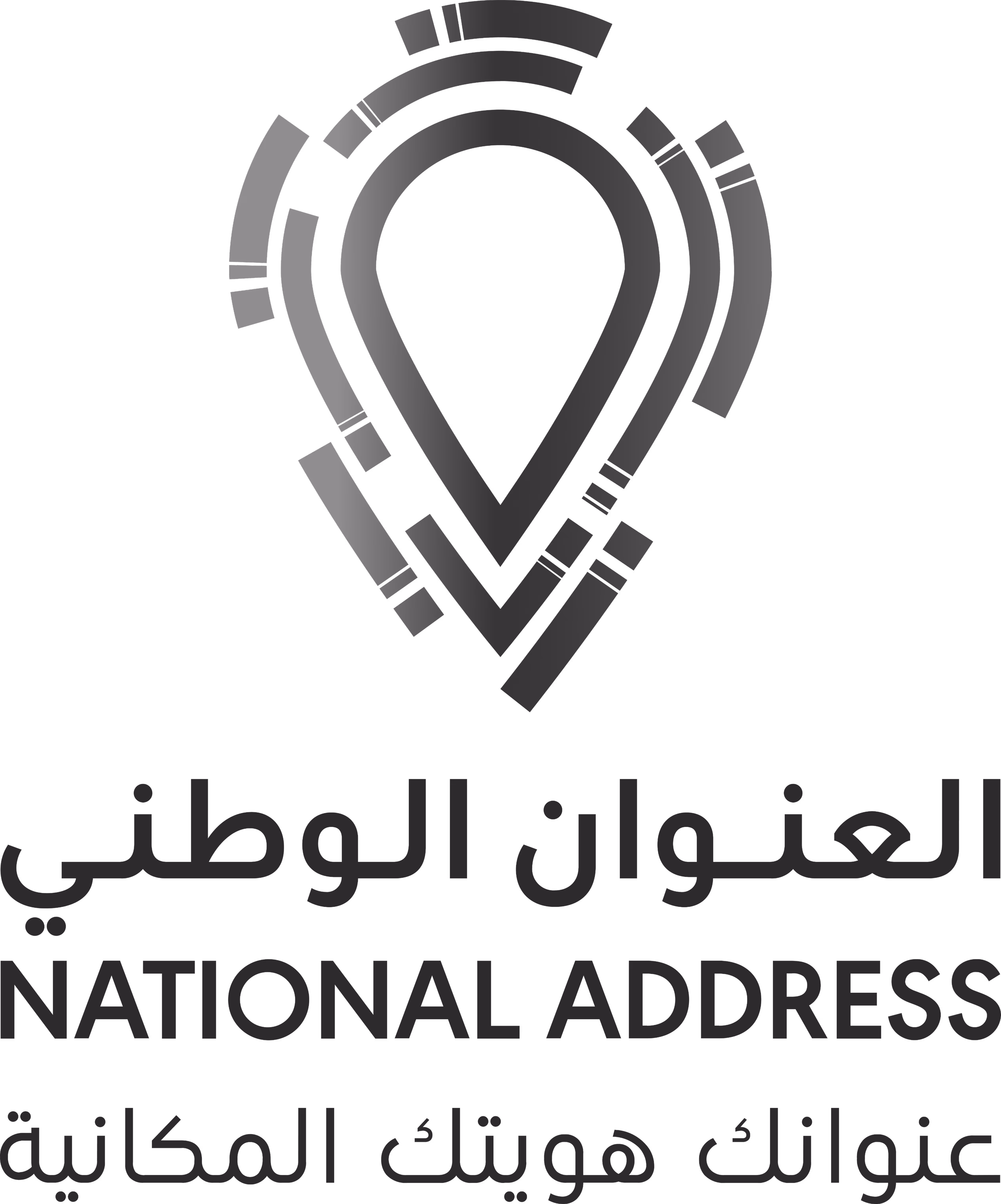 National Address Logo