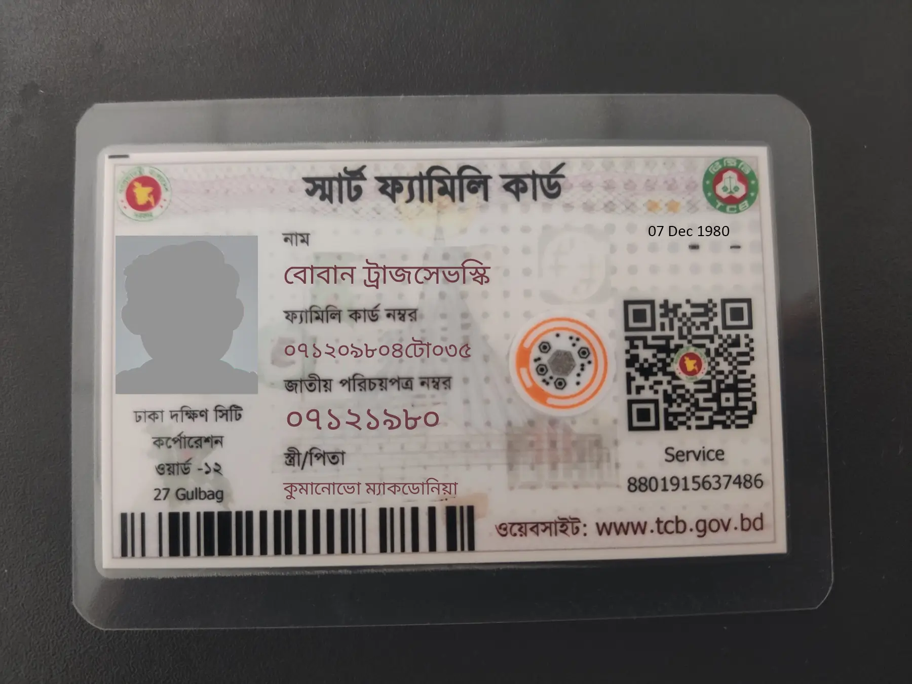 Cypheme AI on Bangladesh IDs