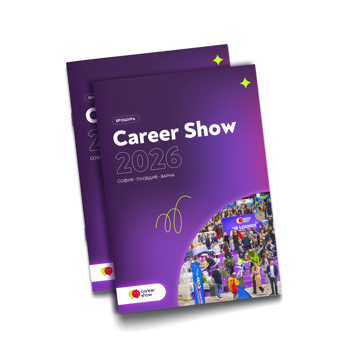 Career Show - Annual Brochure mockup
