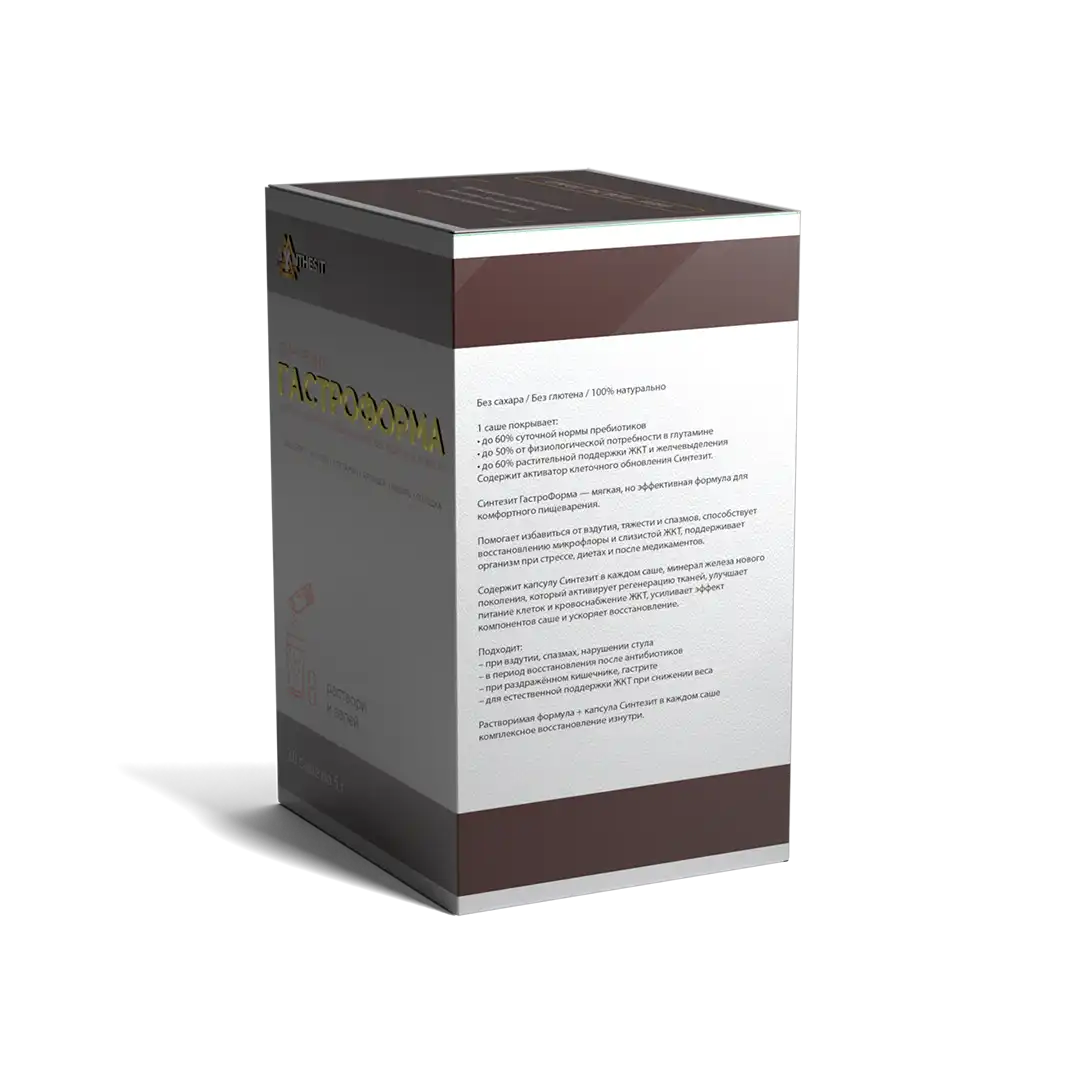 Синтезит ГастроФорма