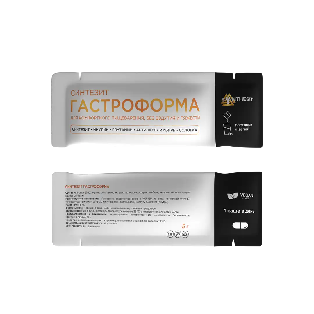 Синтезит ГастроФорма