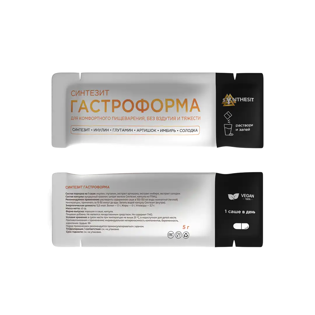 Синтезит ГастроФорма