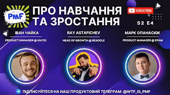 Марк у ролі ведучого україномовного подкасту про продакт менеджмент Product Market Fat