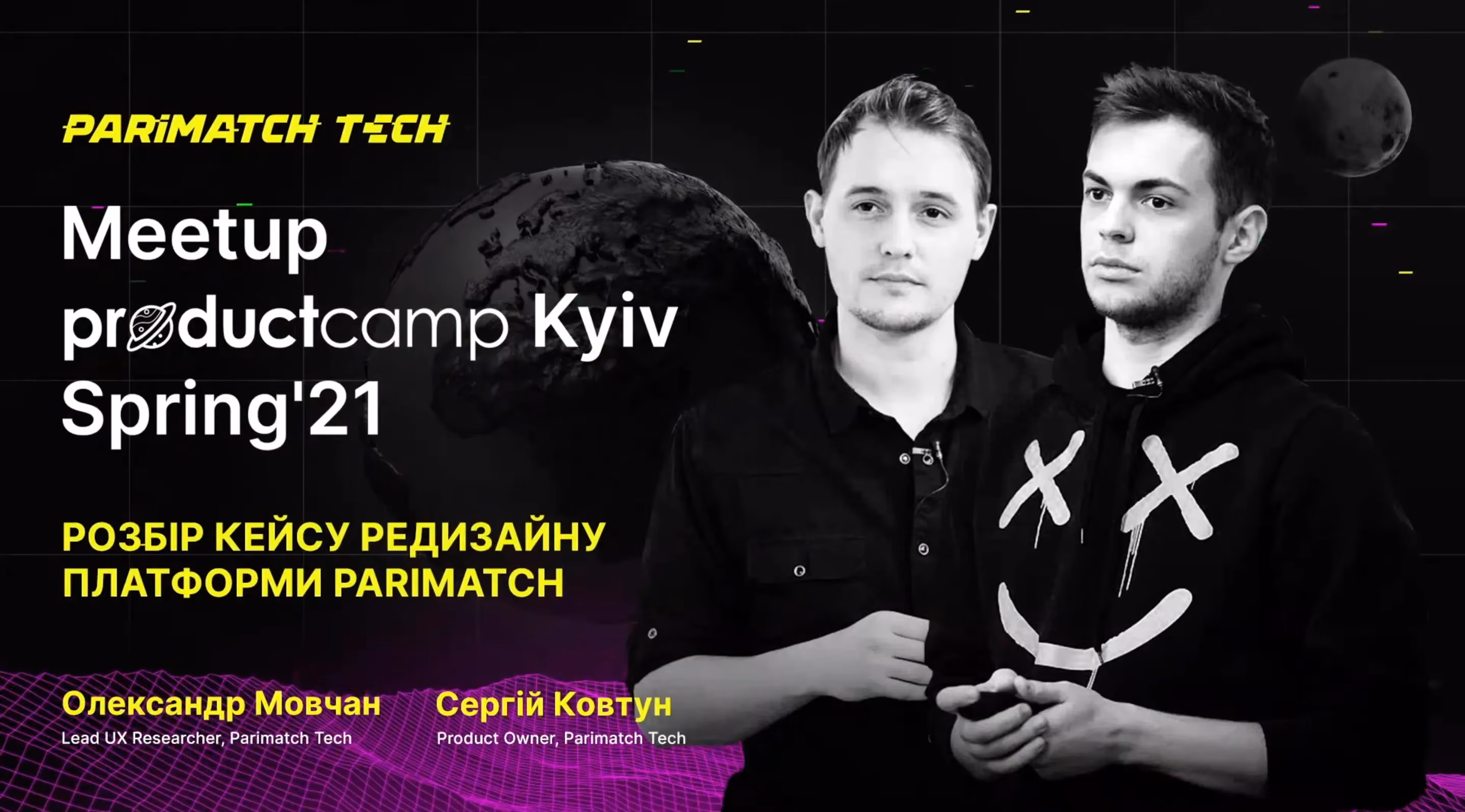 Розбір кейсу редизайну платформи Parimatch | ProductCamp Meetup