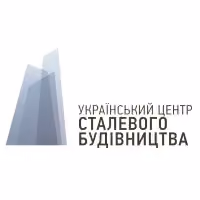 Ukrainian Steel Construction Center
