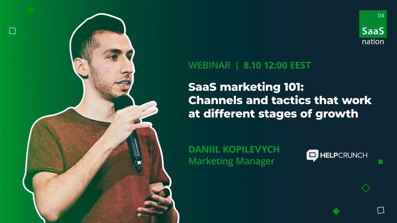 Вебінар «SaaS marketing 101: Канали та тактики, які працюють на різних стадіях зростання»