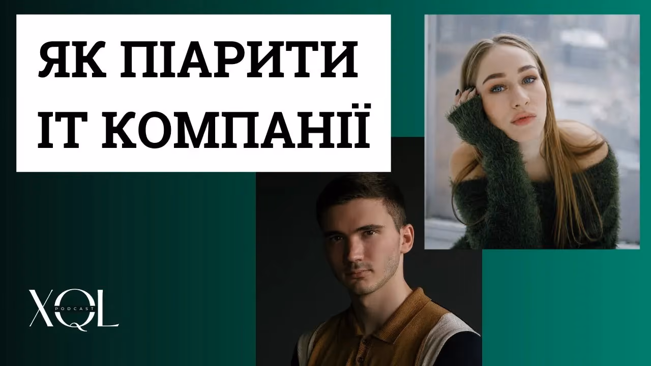 Подкаст Данила з експертами індустрії про маркетинг та біздев в українському ІТ.