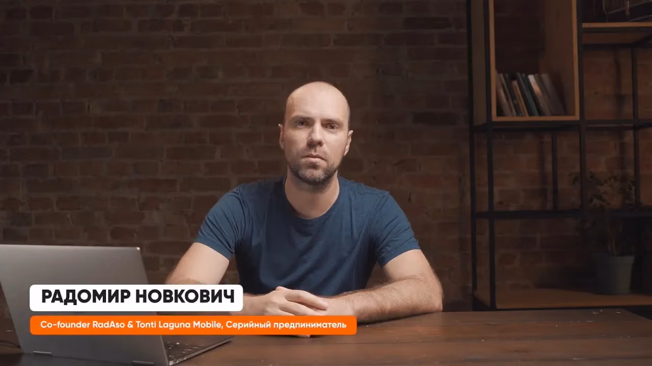 Хто такий ASO фахівець?