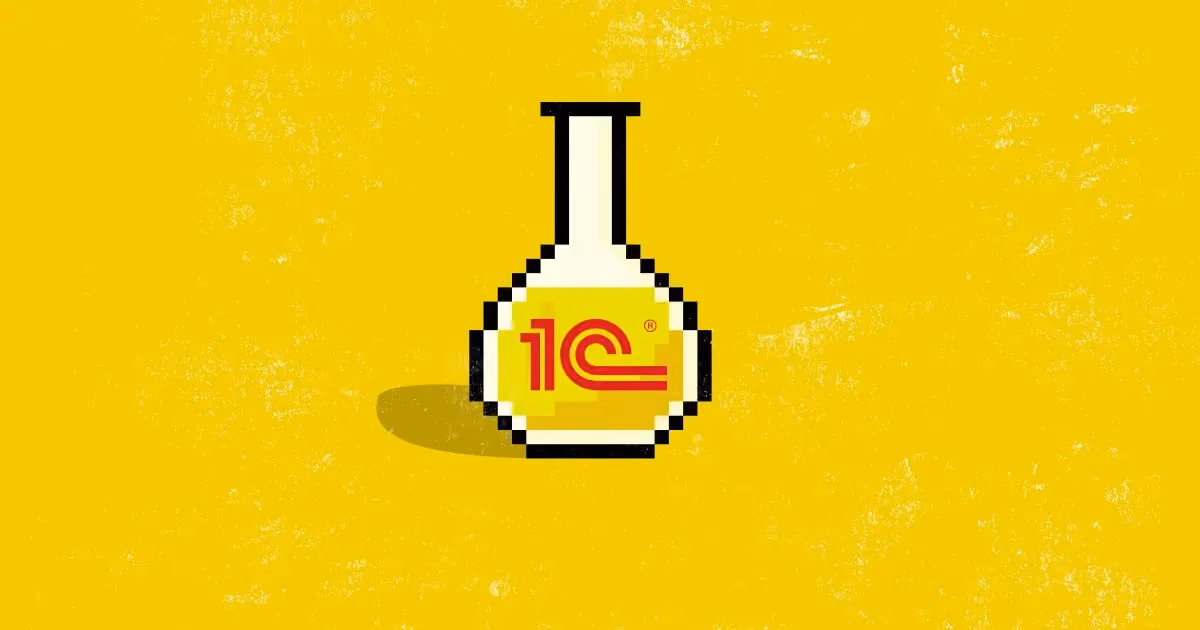 Вбити дракона з кількома головами. 70% українських компаній підсіли на російську «1С». Як бізнес злазить із голки токсичного софту (це не так просто)