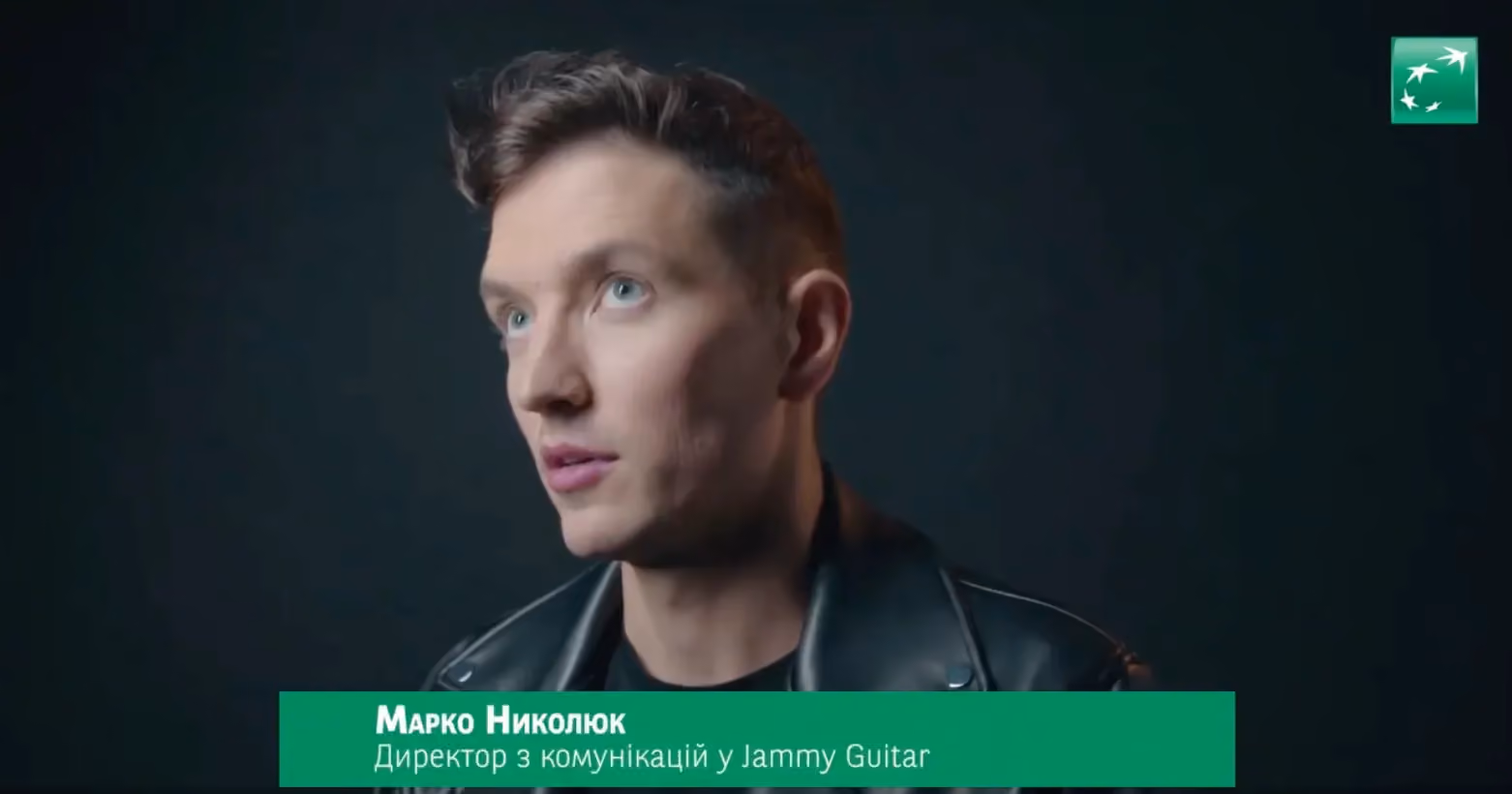 Марко Николюк розповідає про Jammy Guitar
