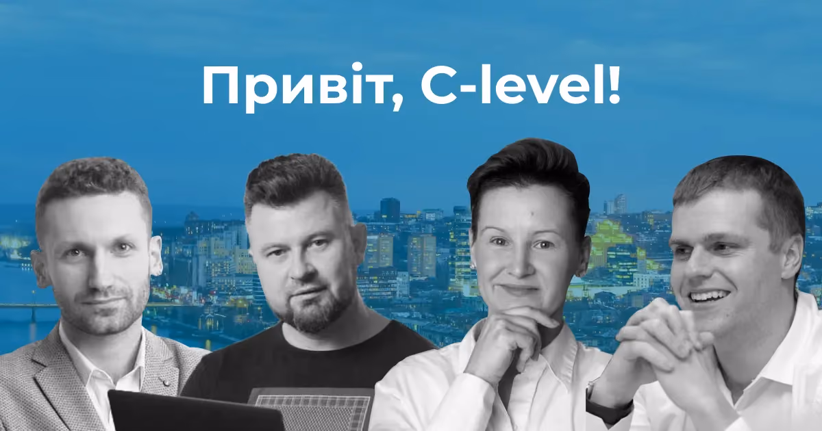 Робота СЕО — це не знімати вершки. Історії менторів IT Dnipro BizSchool