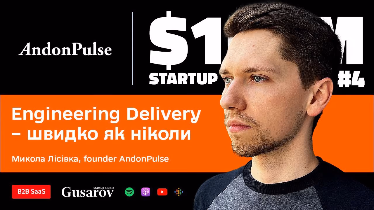 Від ідеї до $4800 ARR за 4 місяці без продукту // AndonPulse // $100M Startup #4