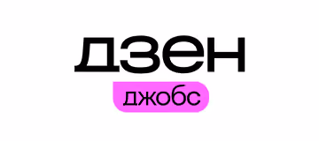 ДЗЕН