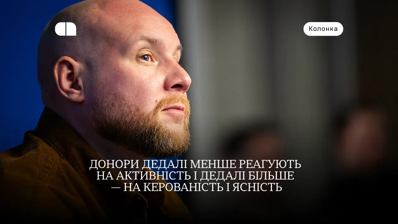 Як зібрати комунікаційну стратегію у 2026-му: без хаосу та під реальні ресурси — колонка