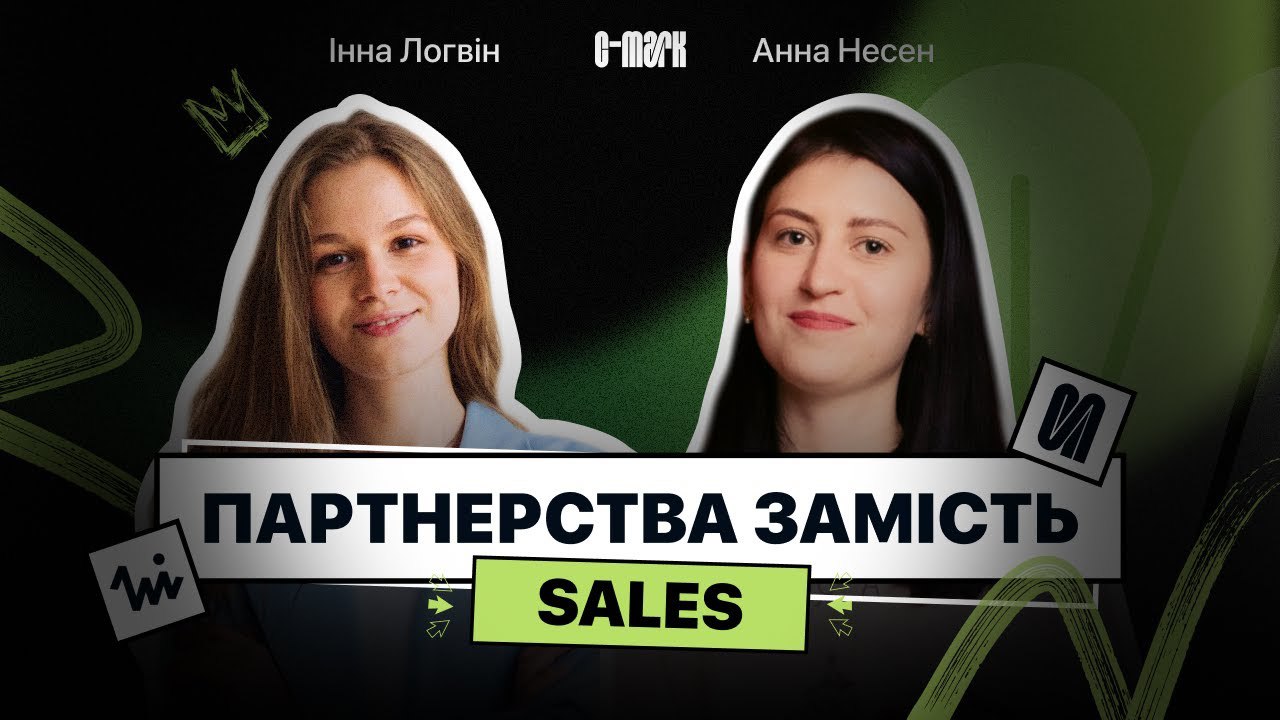 Партнерства, які приносять мільйони. Як Headway будує глобальні колаби