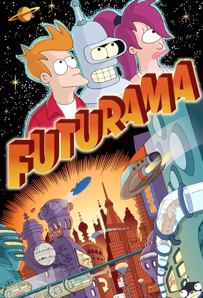 Футурама