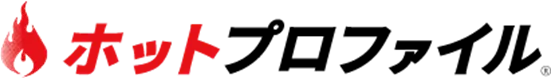 ■名刺管理・営業支援ソリューション「ホットプロファイル」