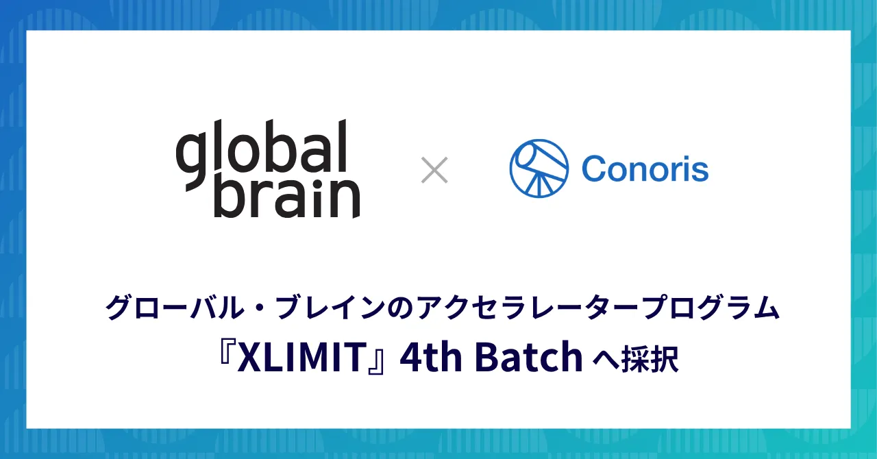 Conoris Technologies、グローバル・ブレインのアクセラレータープログラム『XLIMIT』4th Batch へ採択