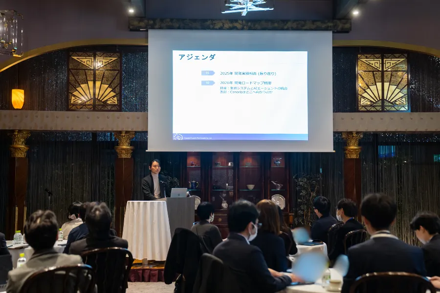 オープニング〜開発実績・ロードマップ概要