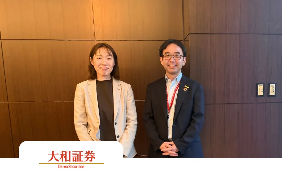 Excel管理からの脱却で、委託先リスク管理の水準が格段に向上——大和証券が挑んだ外部委託先管理のDX