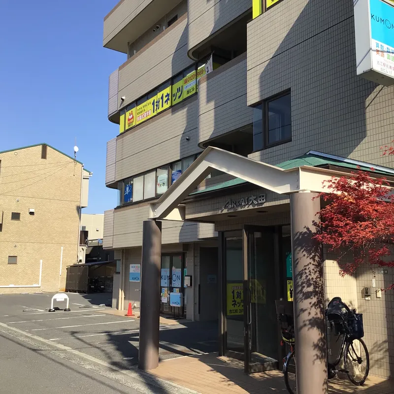 古江校 | 広島県広島市 | 個別指導・学習塾なら対話式進学塾【1対1
