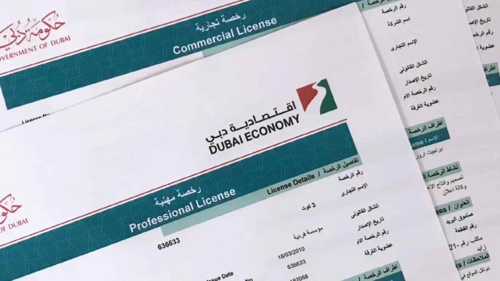 General Trading License in Dubai: Setup Guide (2026)