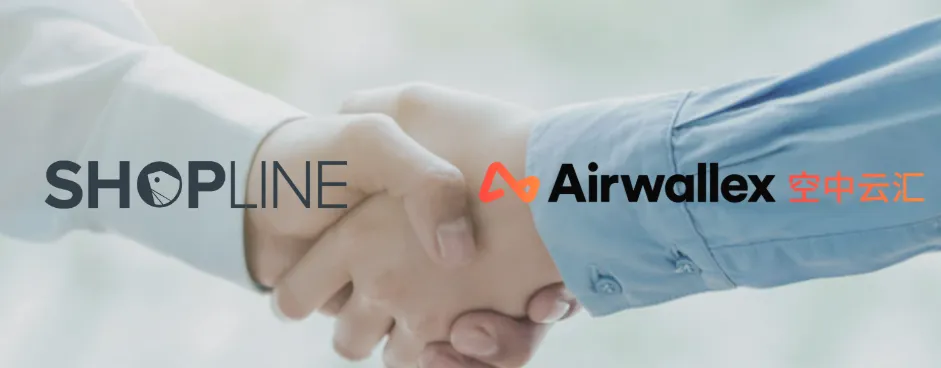 对于独立站卖家来说，选择什么样的支付服务商，收单机构是决定能否成功跨境收款的关键。目前，SHOPLINE已和空中云汇等多个跨境支付服务商达成合作，进一步完善支付生态，为跨境卖家提供全方位支付结算服务。未来，SHOPLINE将继续扩大直连支付解决方案合作伙伴，助力更多中国品牌成功出海。