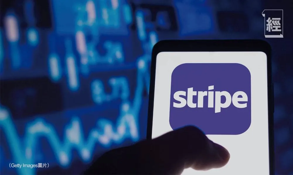 美國支付巨無霸誕生愛爾蘭天才兄弟輟學創Stripe