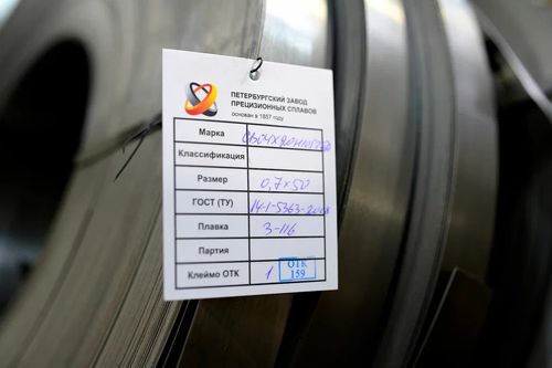 Маркировка сталей и сплавов