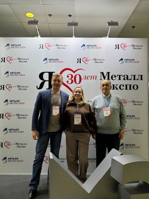 Металл-Экспо 2024
