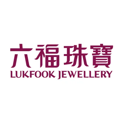 Lukfook