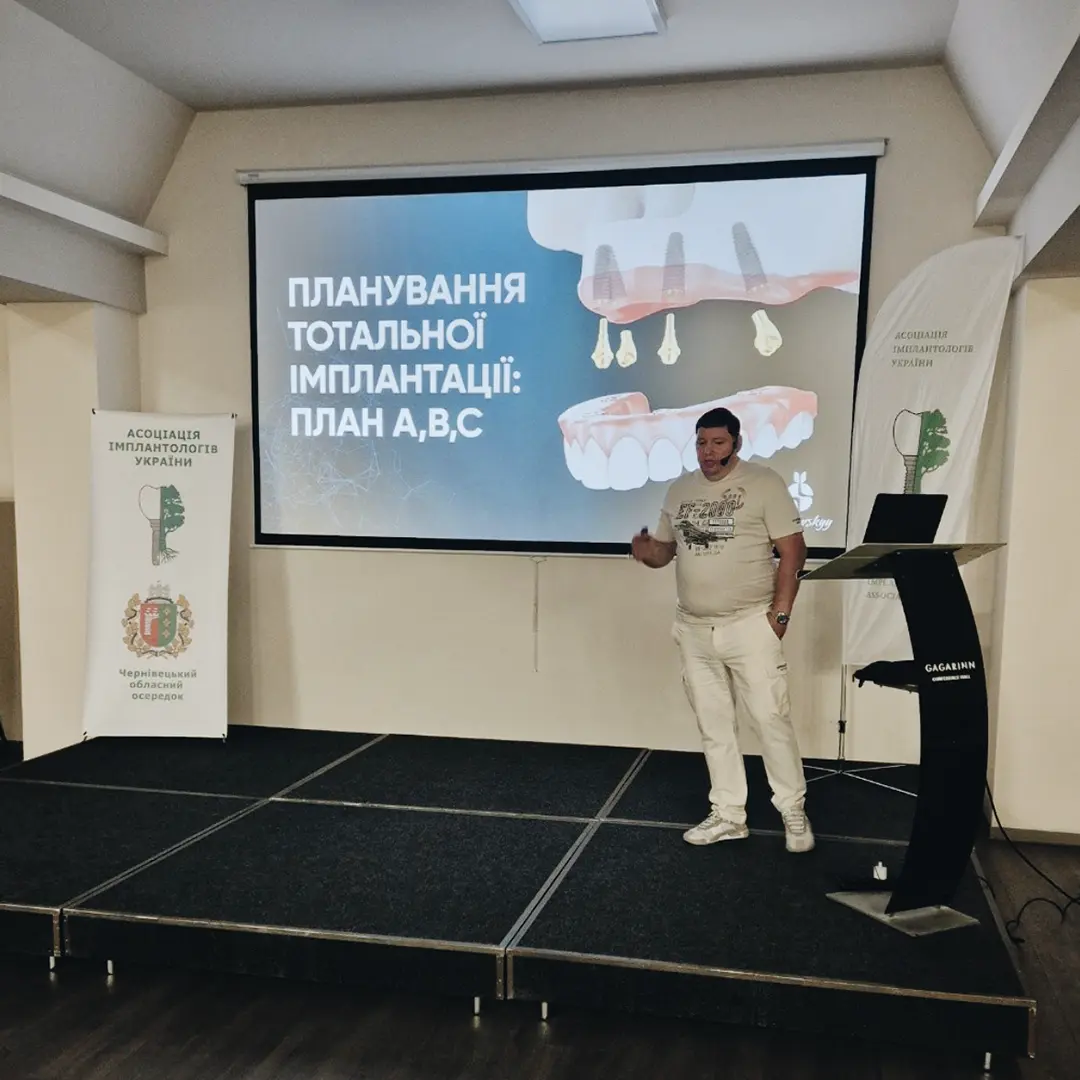 Володимир Соболевський — про планування тотальної імплантації