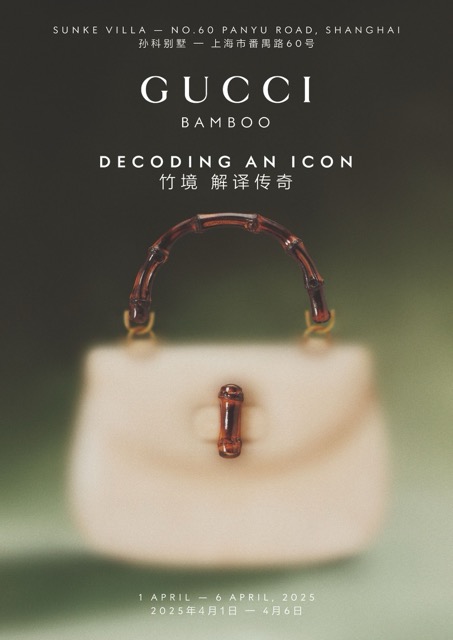Gucci Unveils "Gucci Bamboo: Decoding an Icon" Exhibition in Shanghai
