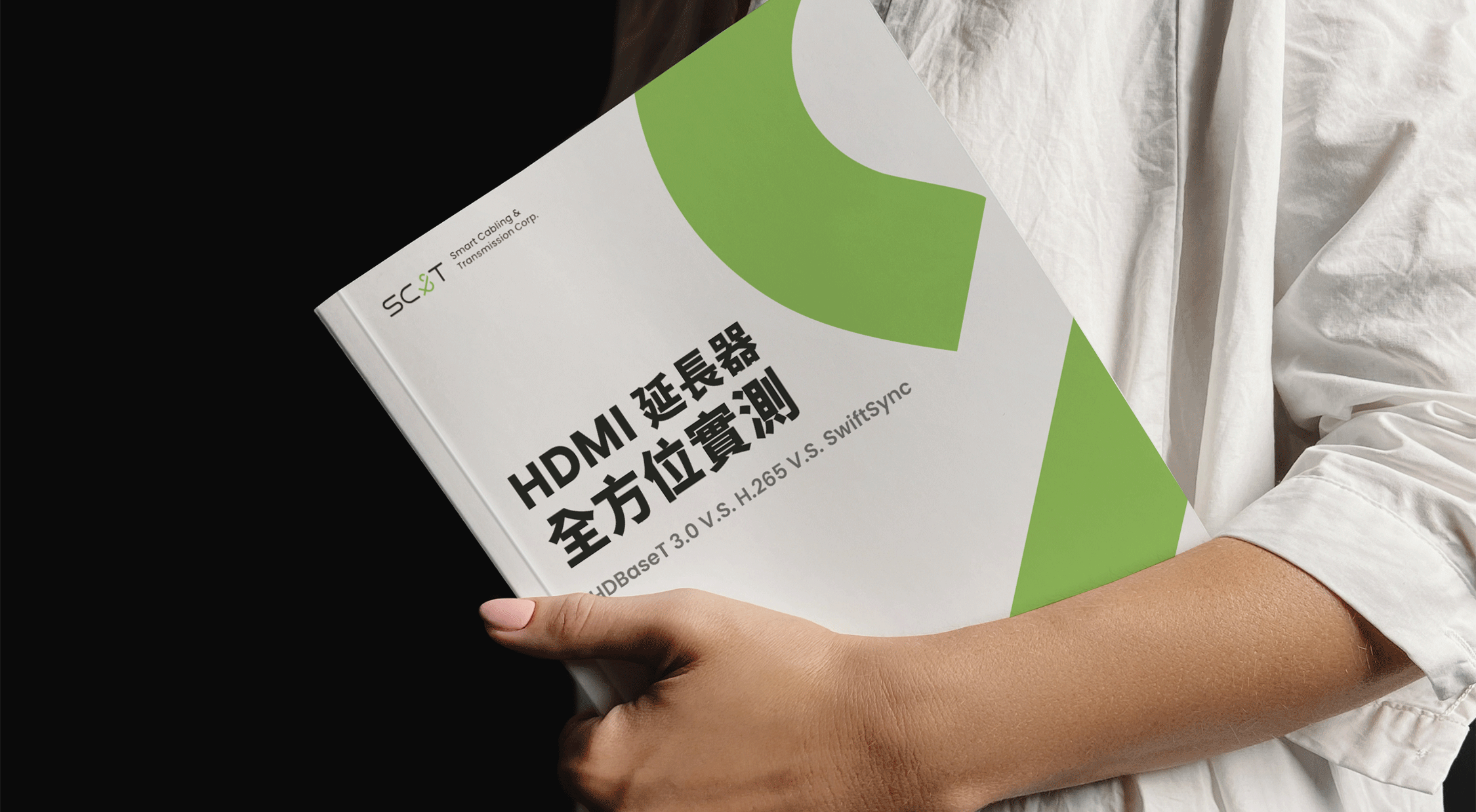 HDMI 延長器全方位實測 HDBaseT 3.0 vs. 1G SwiftSync vs. H.265