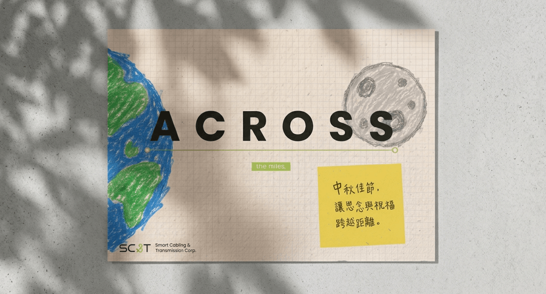 2026 中秋佳節愉快｜SC&T 休假通知