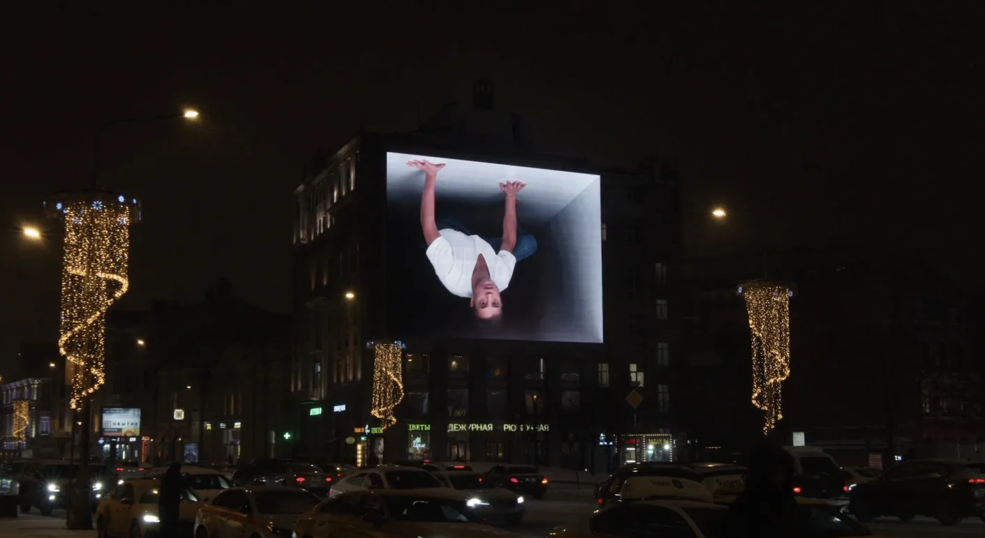 Arbat Advertising