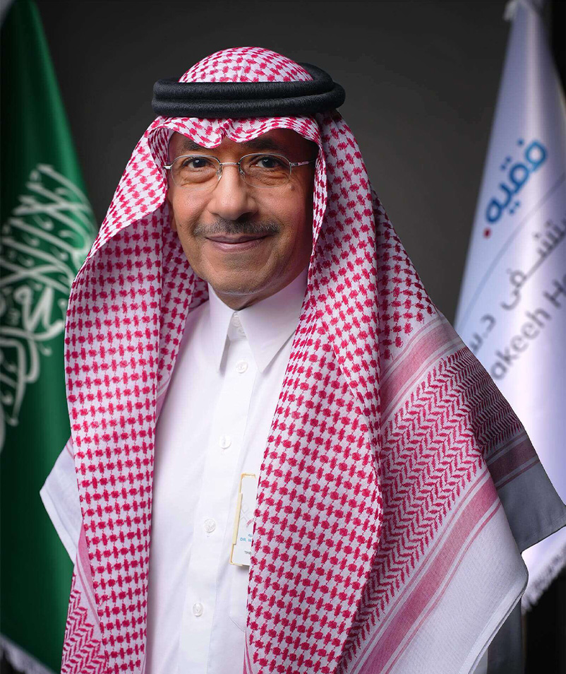 د. مازن فقيه