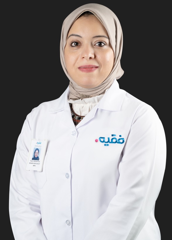 د. ياسمين محمد حافظ