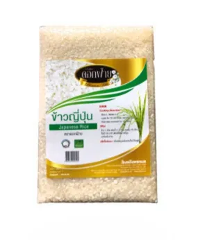 โรงแป้งพรกมล | ข้าวญี่ปุ่น ตราดอกฝ้าย 1 kg, Japanese Rice