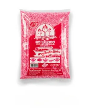 โรงแป้งพรกมล | สาคูเล็กคัดพิเศษ ตราบัวลอย, Sago Seeds