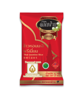 ข้าวหอมมะลิ, ขายส่ง ข้าวเหนียว