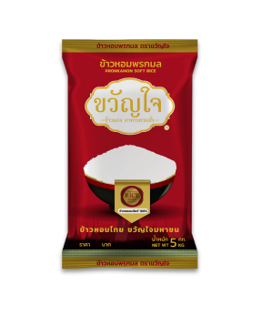 โรงแป้งพรกมล | ข้าวหอมมะลิ ตราขวัญใจ, Thai Jasmine Rice