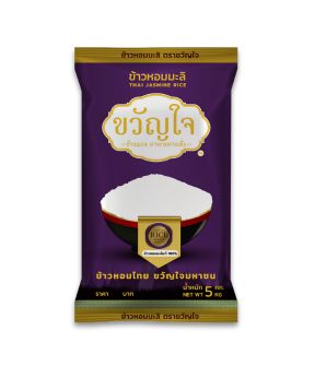 โรงแป้งพรกมล | ข้าวหอมพรกมล ตราขวัญใจ