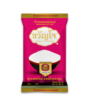 โรงแป้งพรกมล | ข้าวหอมมะลิ ตราขวัญใจ, Thai Jasmine Rice
