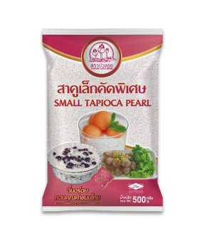 โรงแป้งพรกมล | สาคูเล็กคัดพิเศษ ตราบัวลอย, Sago Seeds