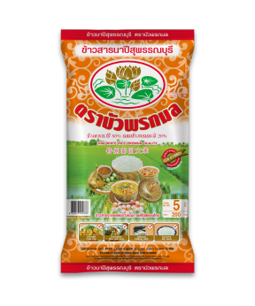 โรงแป้งพรกมล | ข้าวสารนาปี สุพรรณบุรี, Thai White Rice Premium Grade