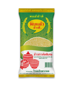 โรงแป้งพรกมล | ข้าวสารคัดพิเศษ ตราพบแล้วข้าวดี, Thai White Rice Premium Grade