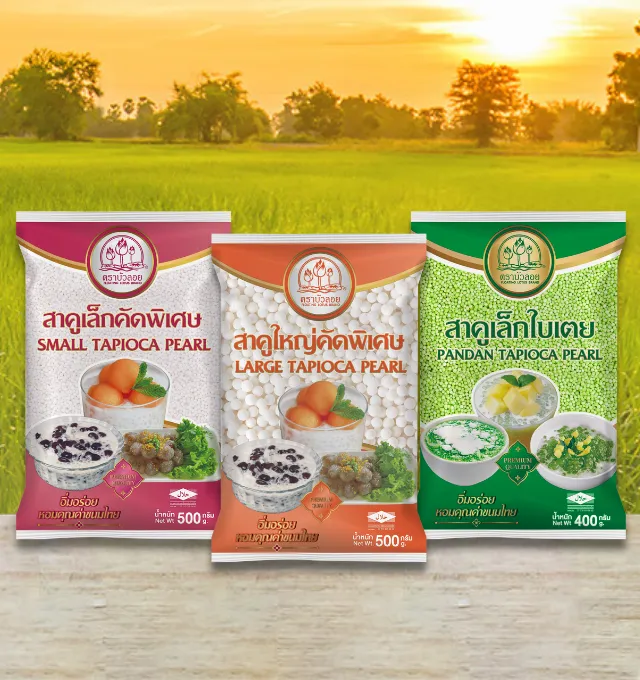 โรงแป้งพรกมล ผลิตและจำหน่ายผลิตภัณฑ์ข้าว แป้งข้าวจ้าว แป้งข้าวเหนียวและเม็ดสาคุ คุณภาพดีเยี่ยม มาตรฐานสากล