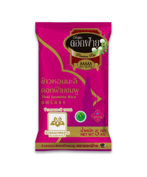 โรงแป้งพรกมล | ข้าวหอมมะลิ ตราดอกฝ้ายชมพู, Thai Jasmine Rice Dokfai Brand